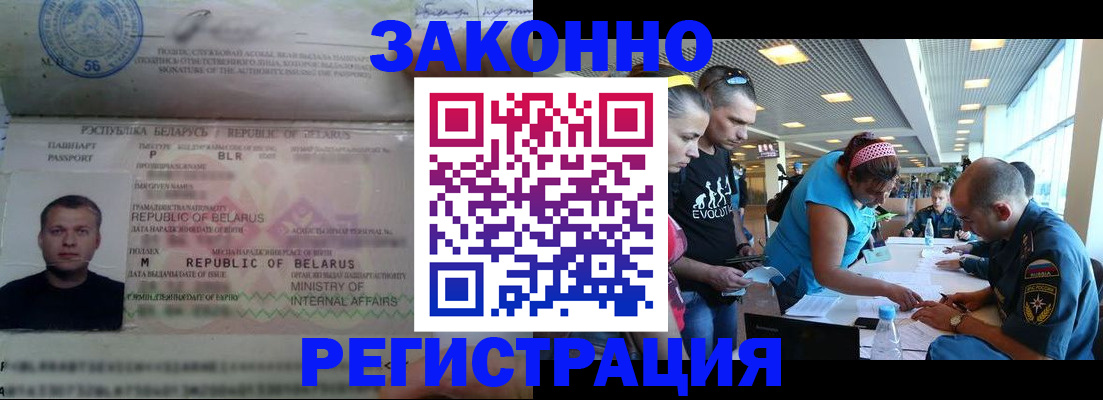 пропишу в квартире в Вихоревке